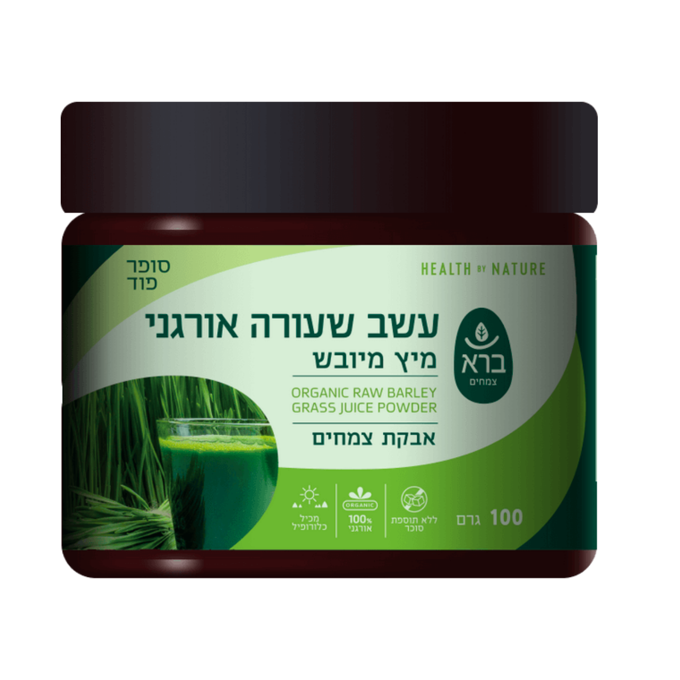 עשב שעורה אורגני 100 גר'