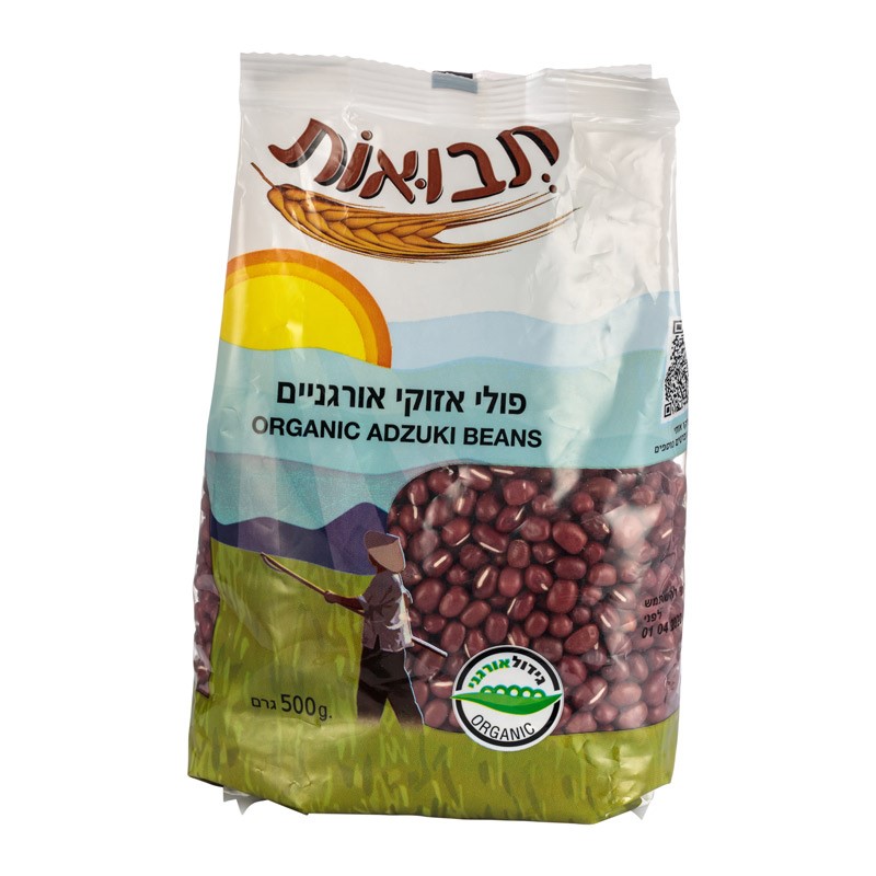 פולי אזוקי אורגניים - 500 גר'