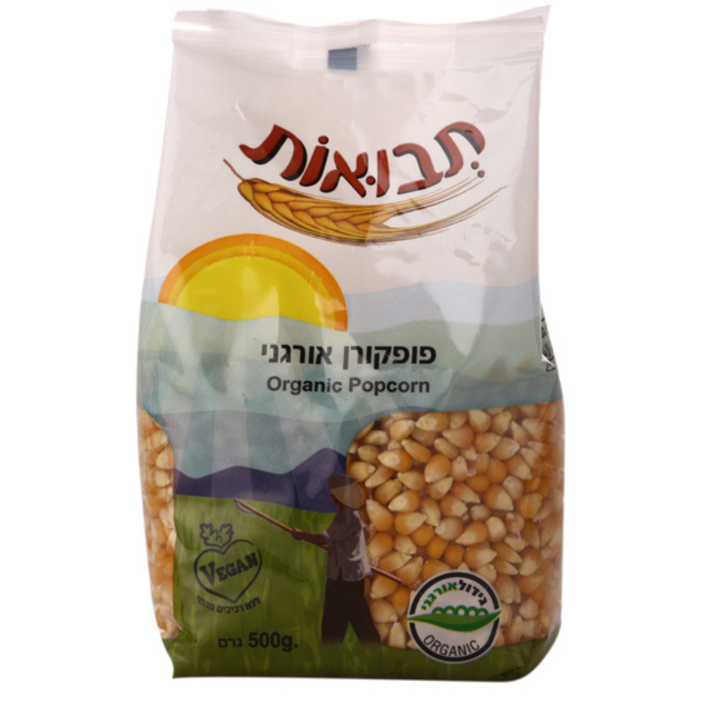 פופקורן אורגני 500 גר'