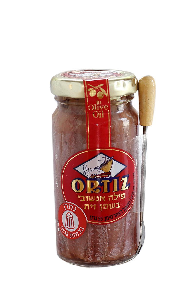 פילה אנשובי בשמן זית 55 גר' נטו