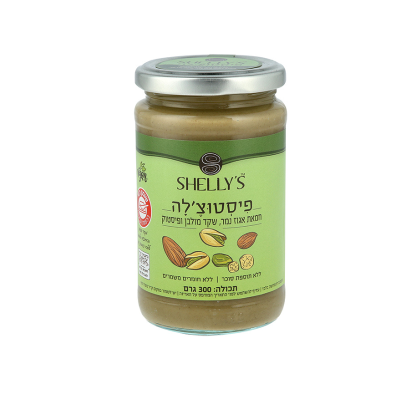פיסטוצלה חמאת אגוז נמר שקד ופיסטוק 300גר'