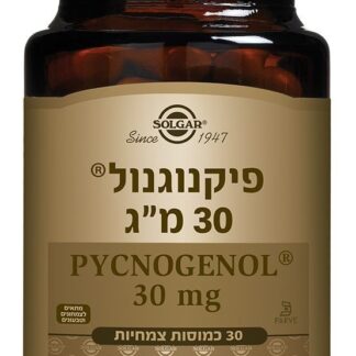 פיקנוגנול 30 מ"ג - 30 כמוסות 'סולגר'