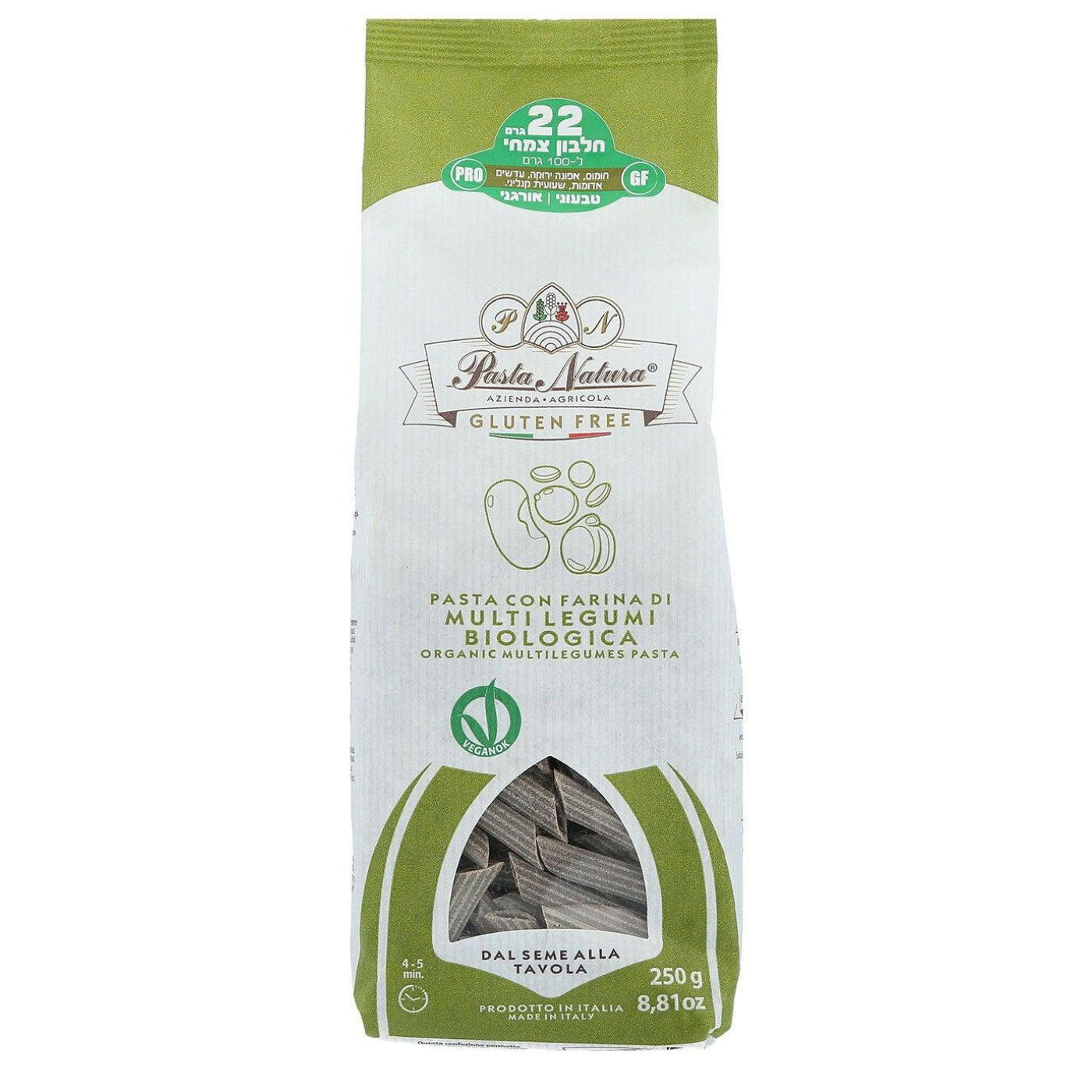 פסטה אורגנית מיקס שעועית 250 גר'