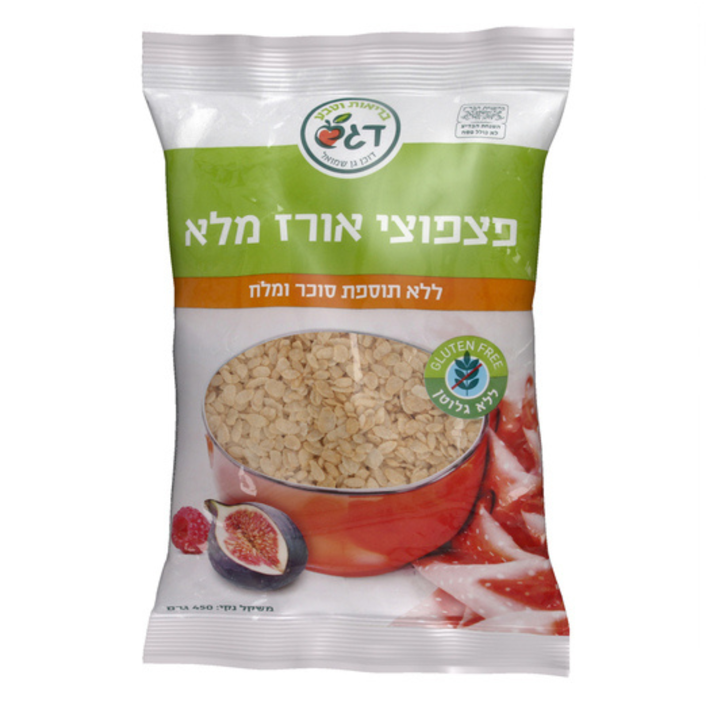 פיצפוצי אורז מלא- ללא סוכר ומלח