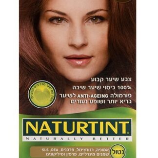 צבע לשיער 6.7 נטורטינט 165 מל'