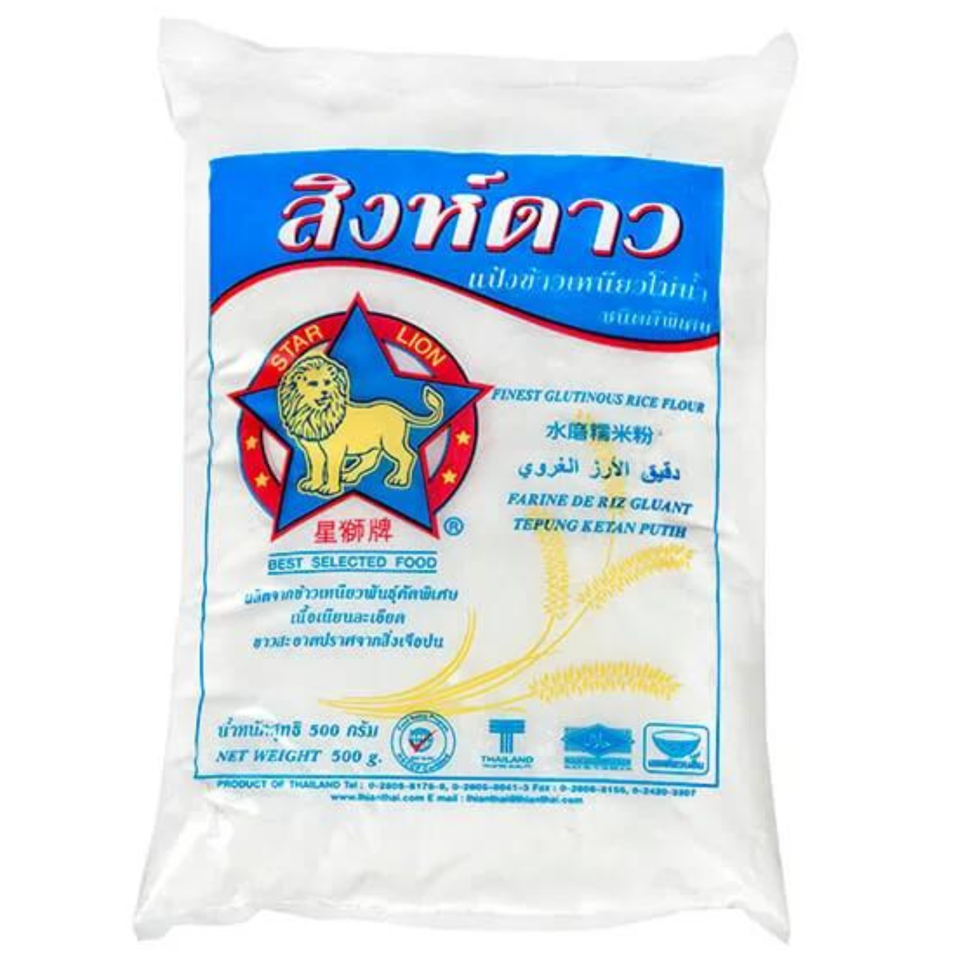 קמח אורז דביק 500 גר'