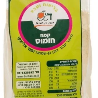 קמח חומוס "דגש"