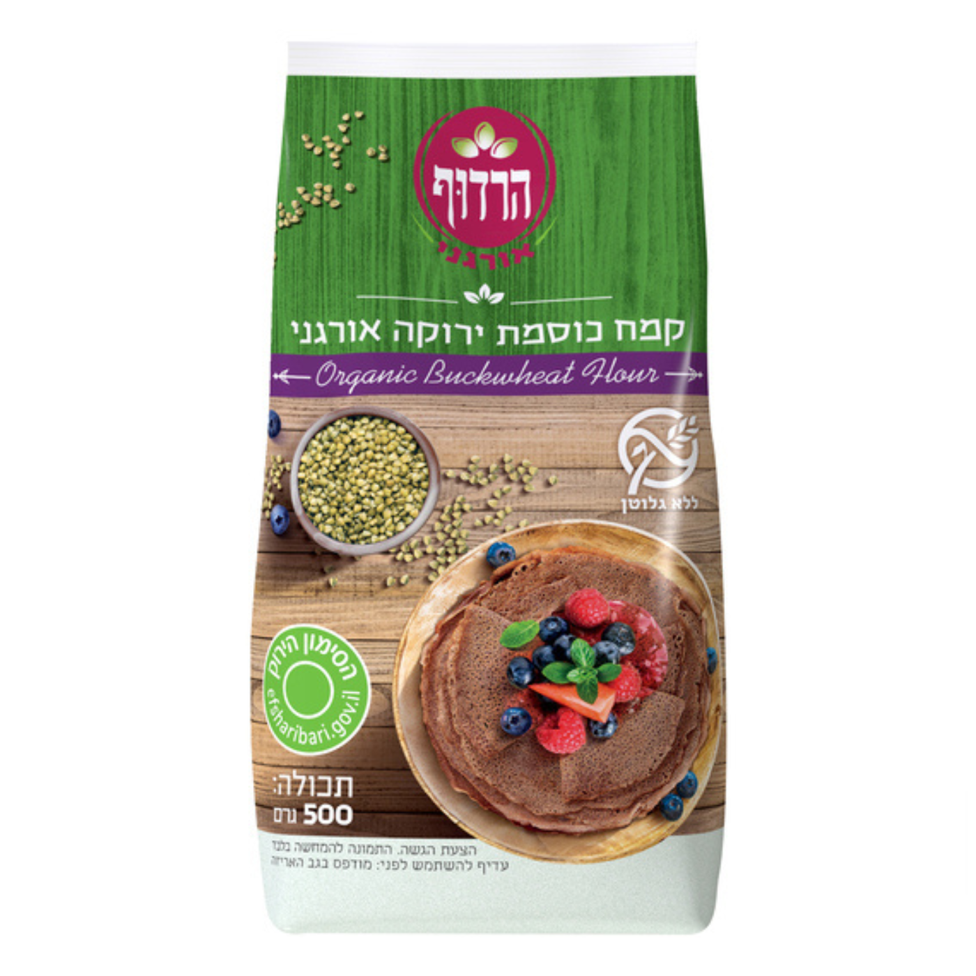 קמח כוסמת ירוקה אורגני