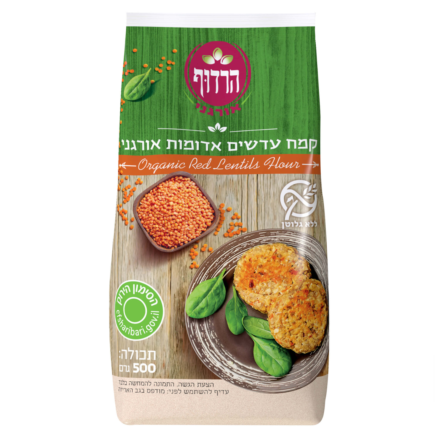 קמח עדשים אדומות אורגני - 500 גר'