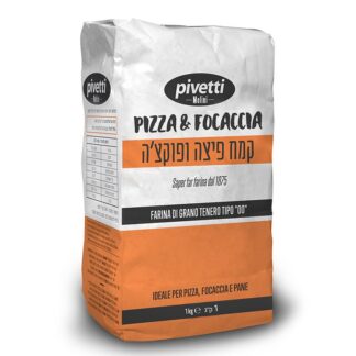 קמח איטלקי לפיצה ופוקצה 1 ק"ג