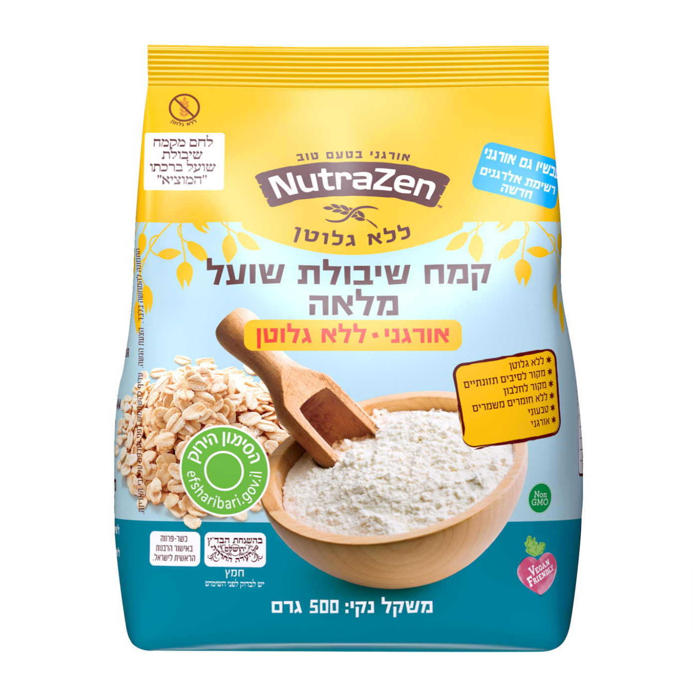 קמח שיבולת שועל ללא גלוטן 500 גר