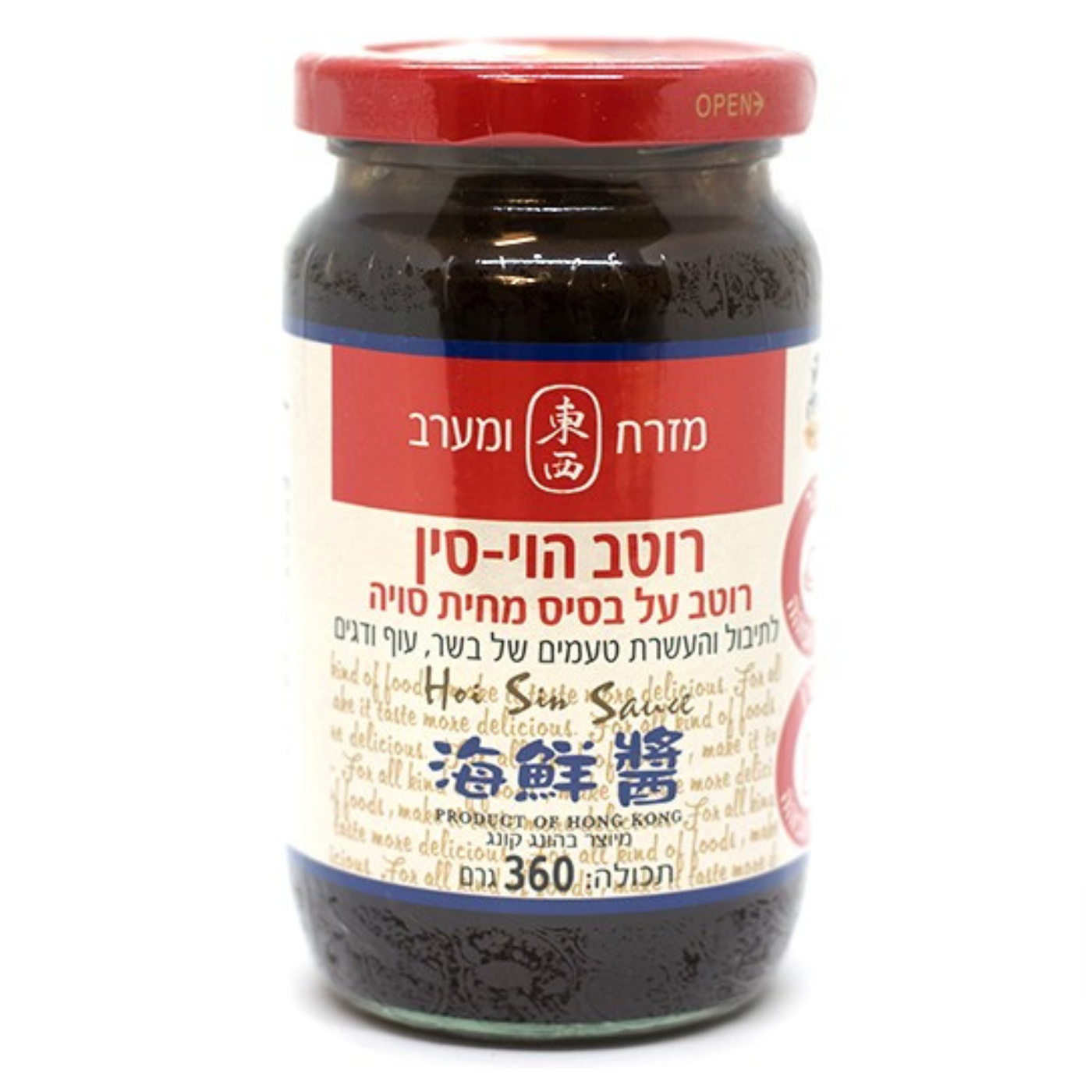 רוטב הוי סין 360 גר'