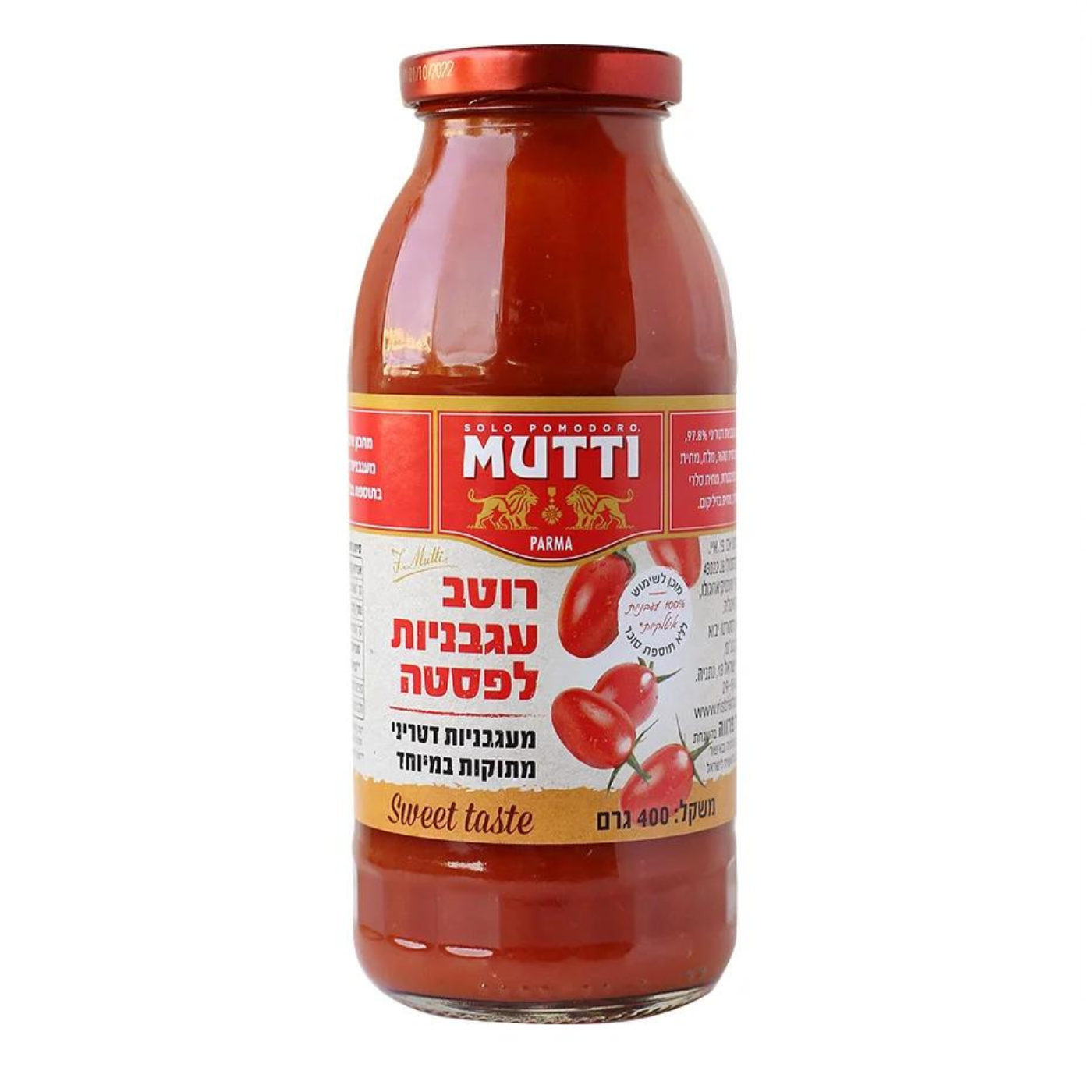 רוטב עגבניות לפסטה דטריני 400 גר'