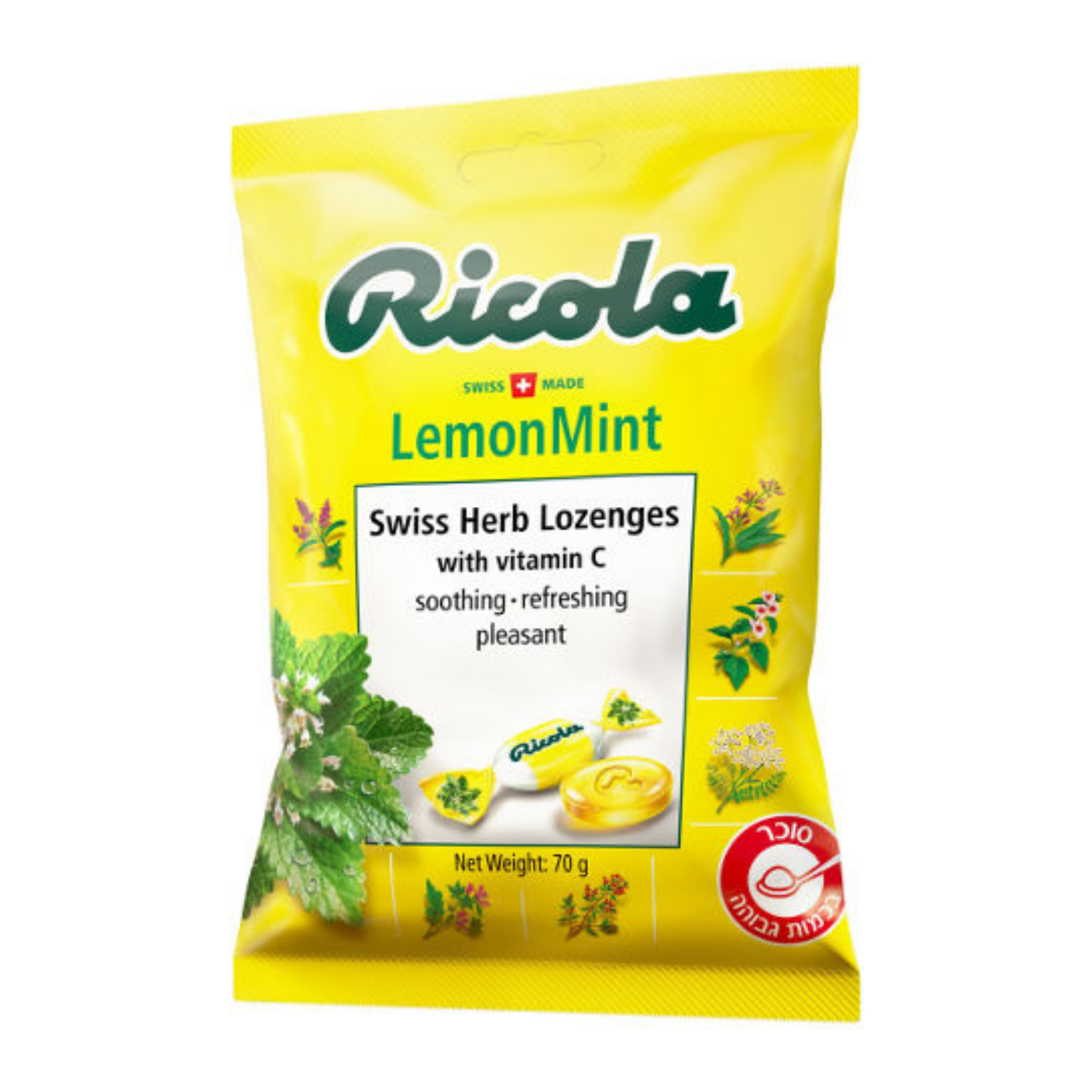 ריקולה שקיות 70 גר' לימון מנטה