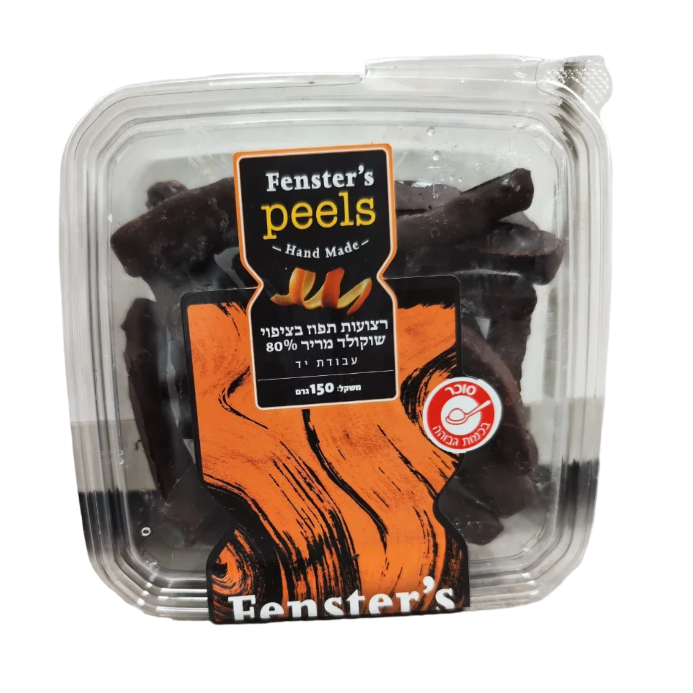 רצועות תפוז בציפוי שוקולד מריר 150 גר'