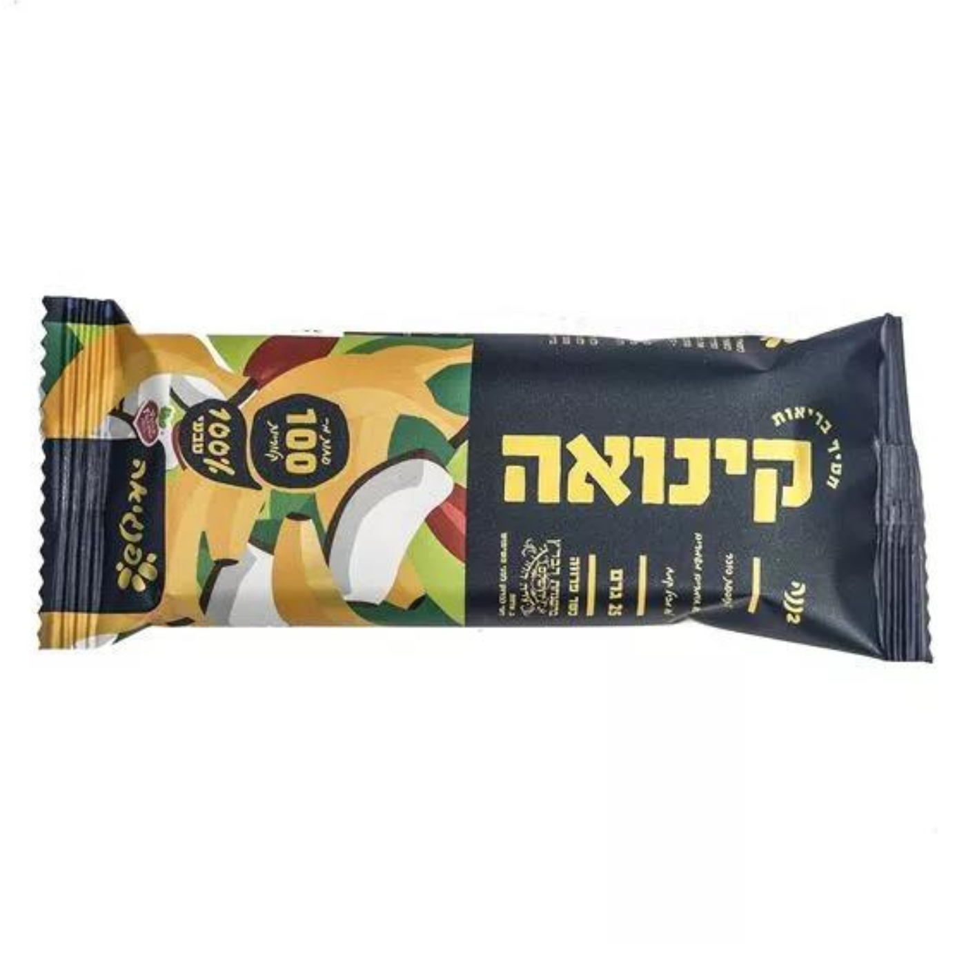 חטיף בריאות קינואה בננה
