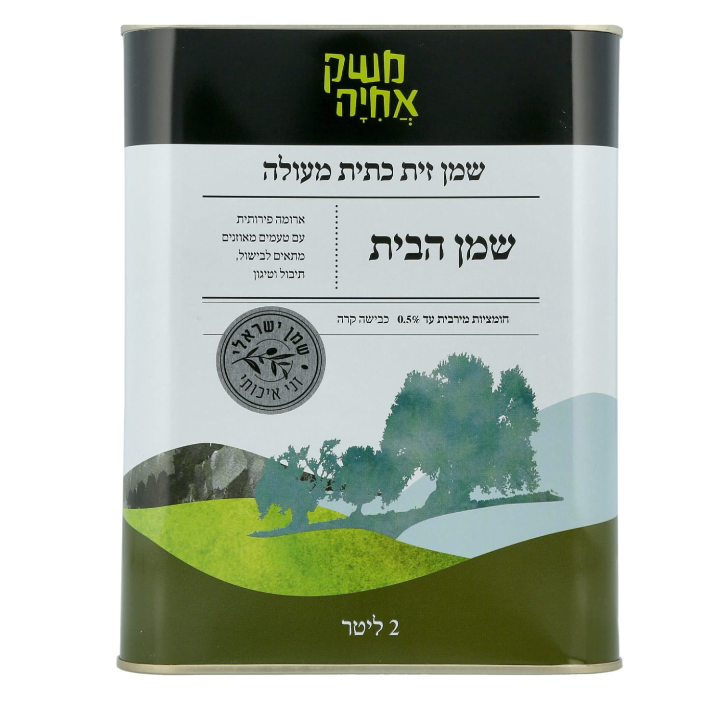 שמן זית משק אחיה 2 ליטר