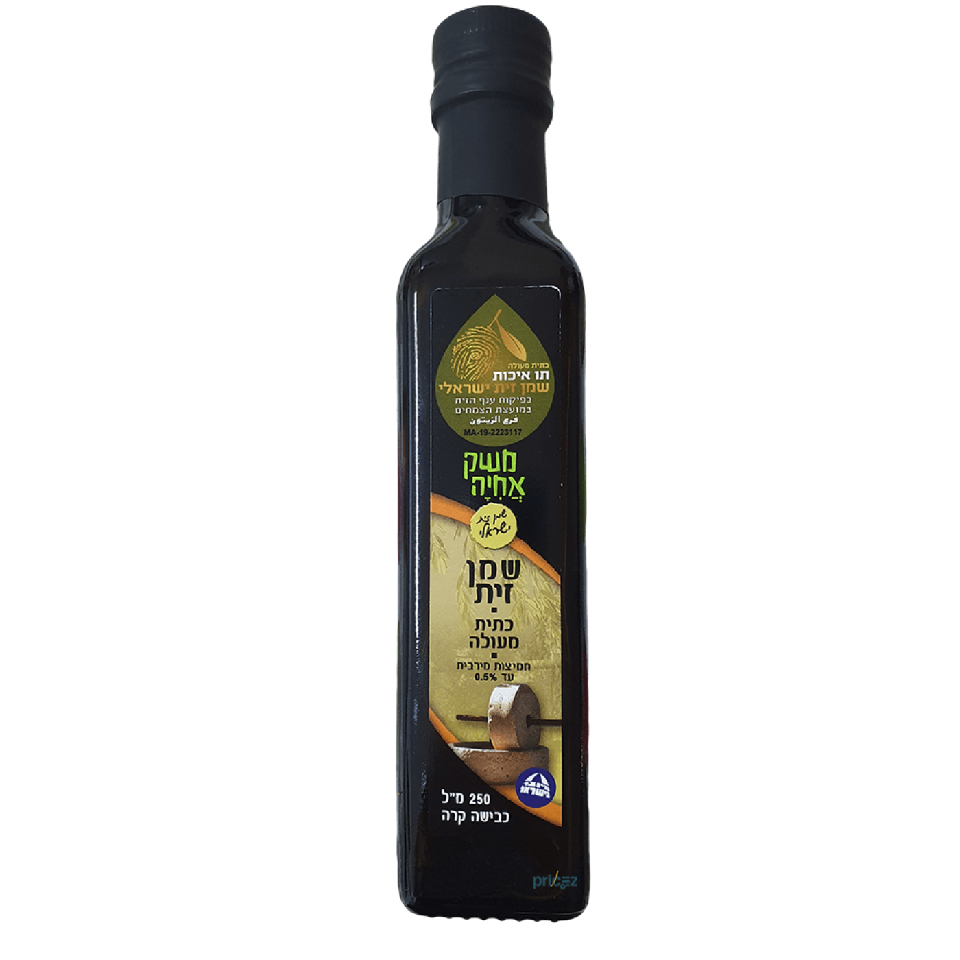 שמן זית -משק אחיה 250 מ"ל