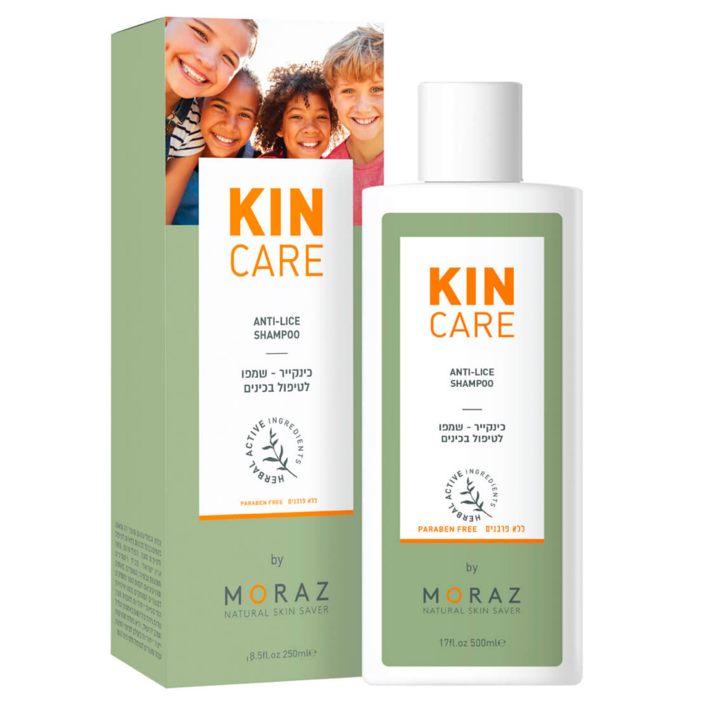 מורז שמפו כינקייר 500 מ"ל