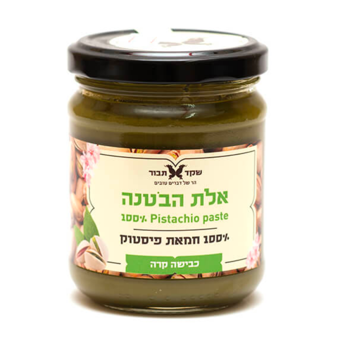 אלת הבטנה100% פיסטוק 200 גר'