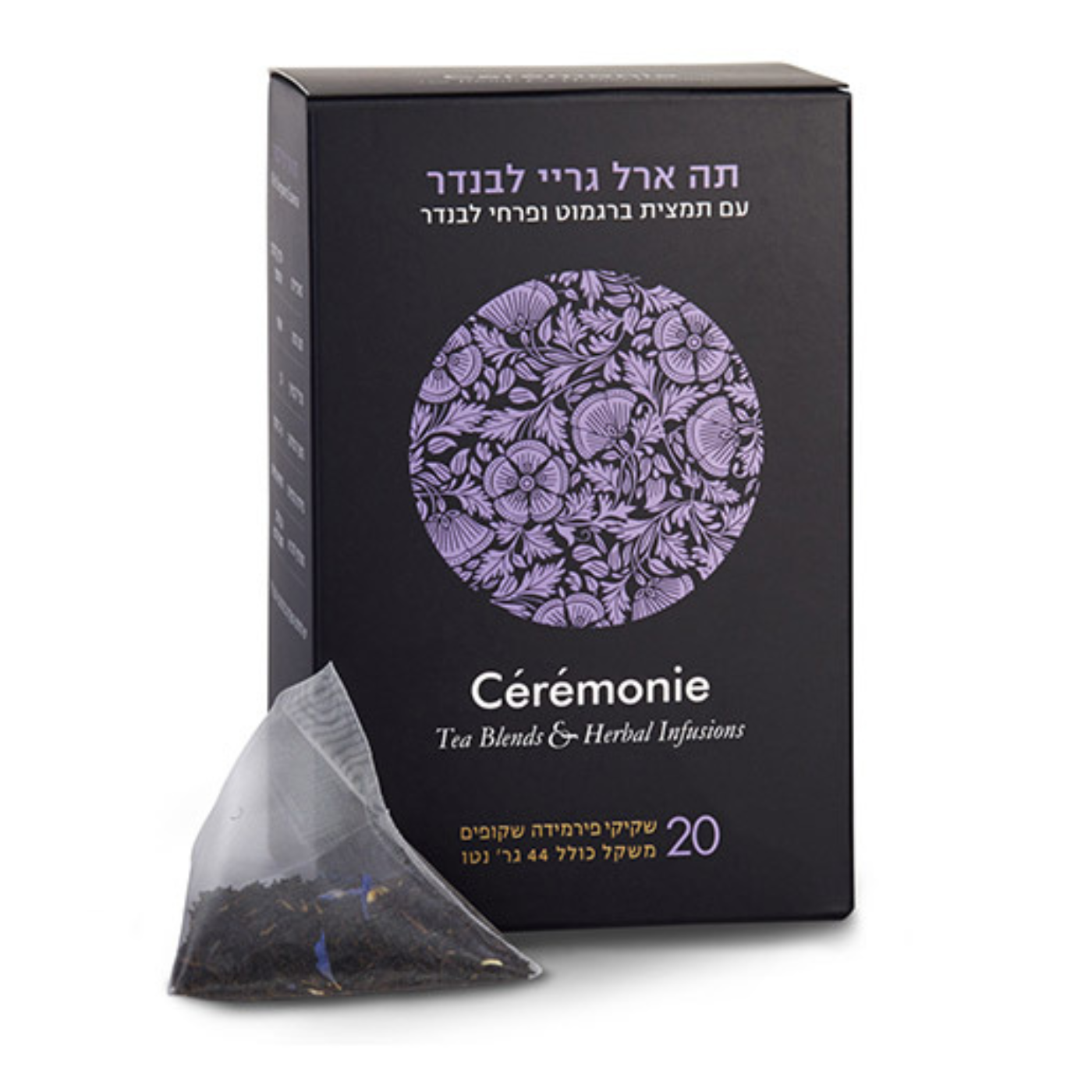 סמרוני תה ארל גריי -20 שקיות