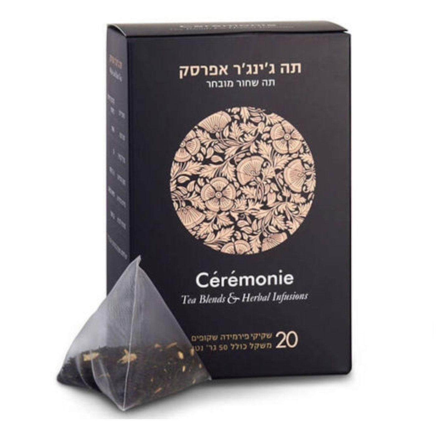 סמרוני תה גינגר אפרסק 50 גר' 20 שקיות