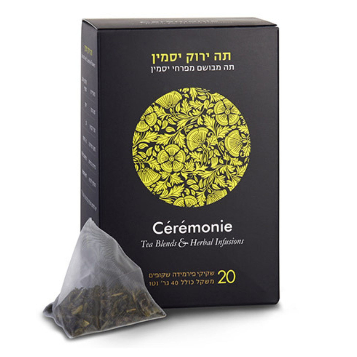 סמרוני תה ירוק יסמין 40 גר' 20 שקיות