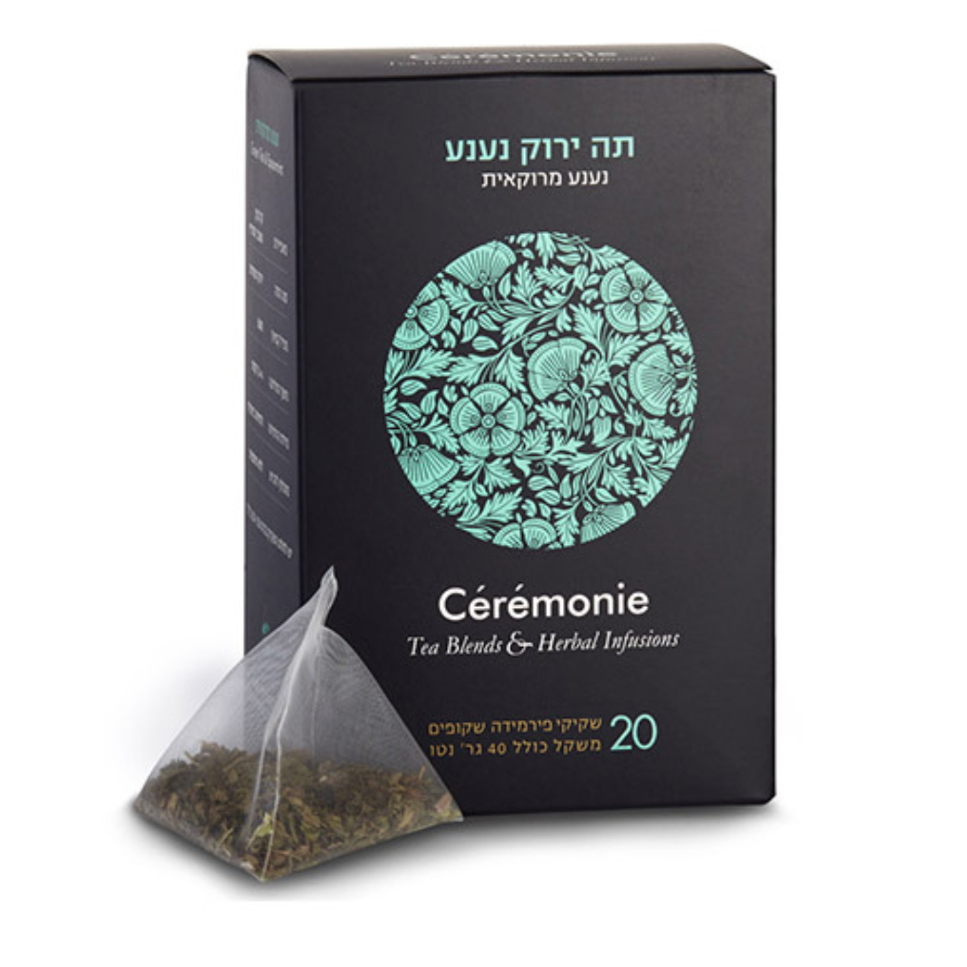 סמרוני תה ירוק נענע 20 שקיות