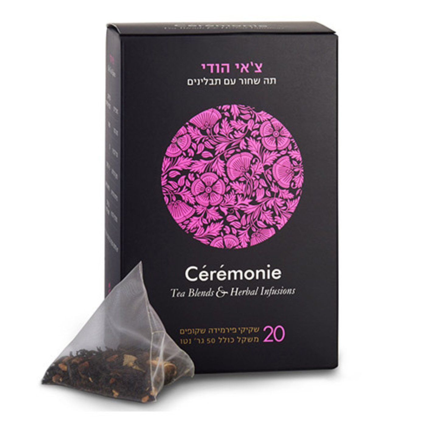 סמרוני תה צאי הודי 50 גר' 20 שקיות