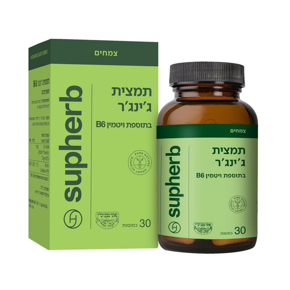 תמצית גינגר +B6 בד"ץ סופהרב